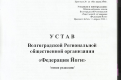 у1-001