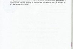 у10-001