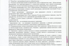 у5-001